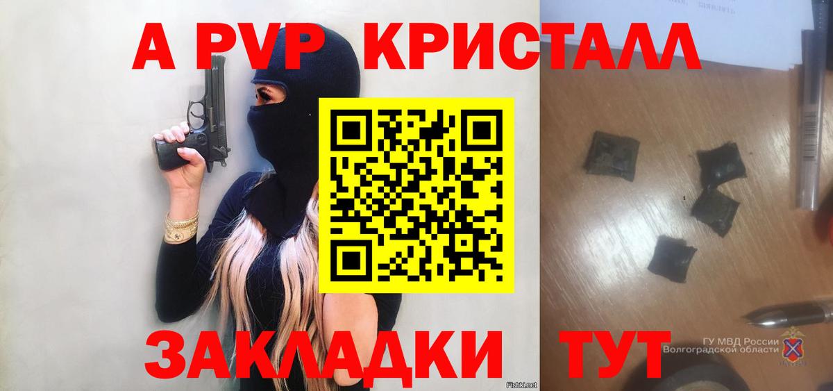 Конопля  ГАШИШ  Кокаин  МЕФ кристаллы  Еманжелинск  Вход с VPN  Купить 