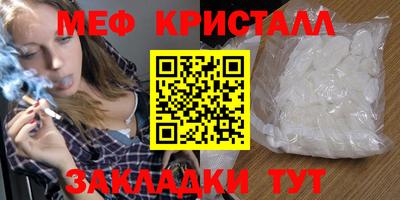 spice Балашиха