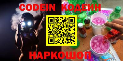 spice Балашиха