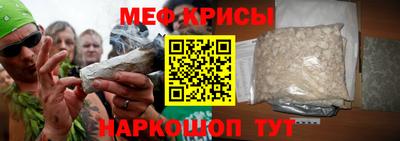 СК Балаково