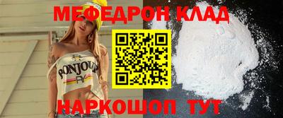 СК Балаково