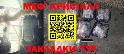 СК Балаково