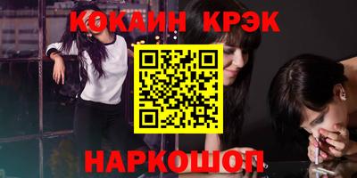 СК Балаково