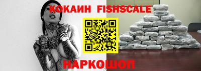 spice Балашиха