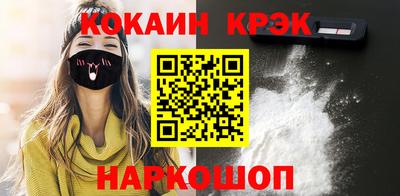 spice Балашиха