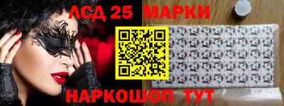 spice Балашиха