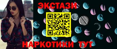 spice Балашиха