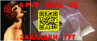spice Балашиха
