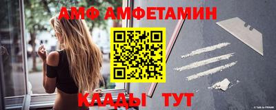 СК Балаково