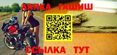 spice Балашиха