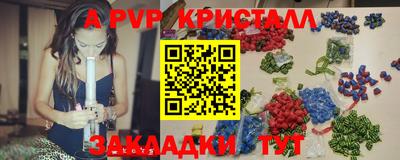 СК Балаково