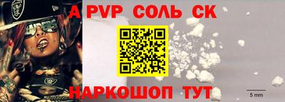 СК Балаково