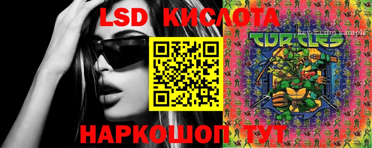 Марки NBOMe 1500мкг  Марки NBOMe 1500мкг  Марки N-bome  Вход с VPN  Еманжелинск 