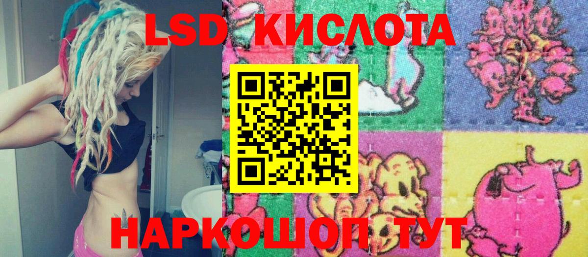 Марки NBOMe 1,8мг Еманжелинск