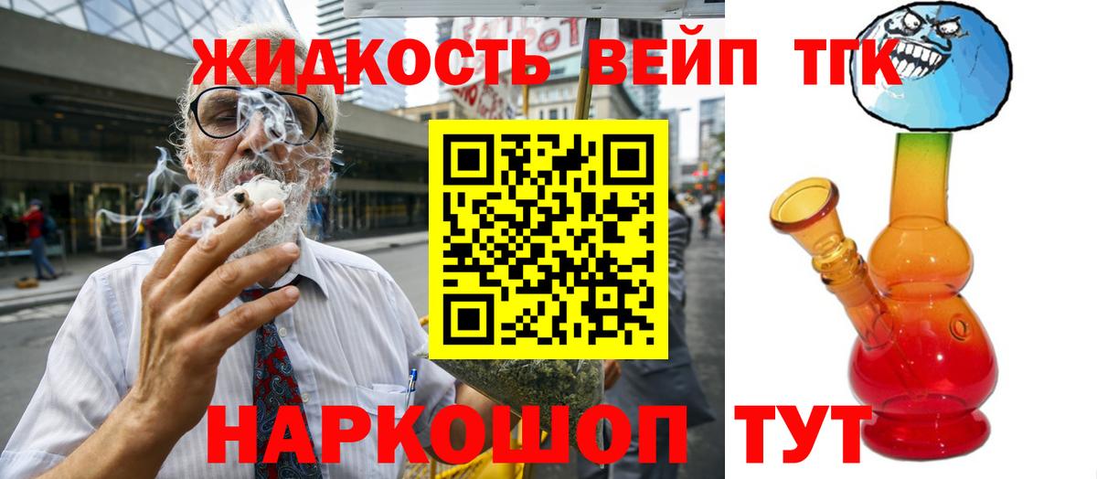 Еманжелинск  Дистиллят ТГК гашишное масло  Вход с VPN 